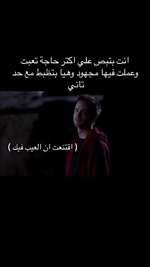 #fypp #fypシ゚viral🖤tiktok #fyp #sad #fypdongggggggg #manchester #اشعار_عربية #breakingbad 