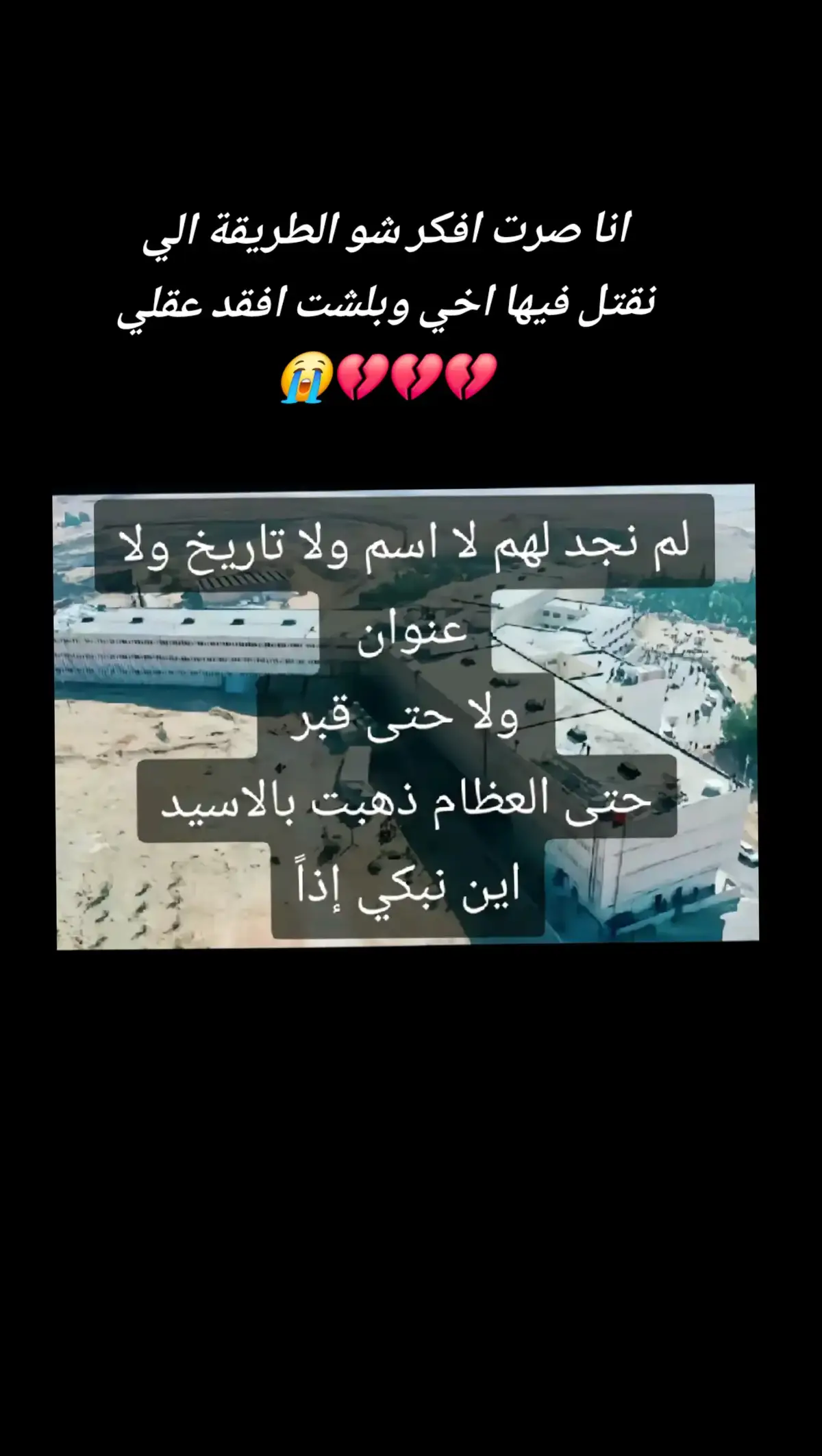 #اكسبلور #حمص 