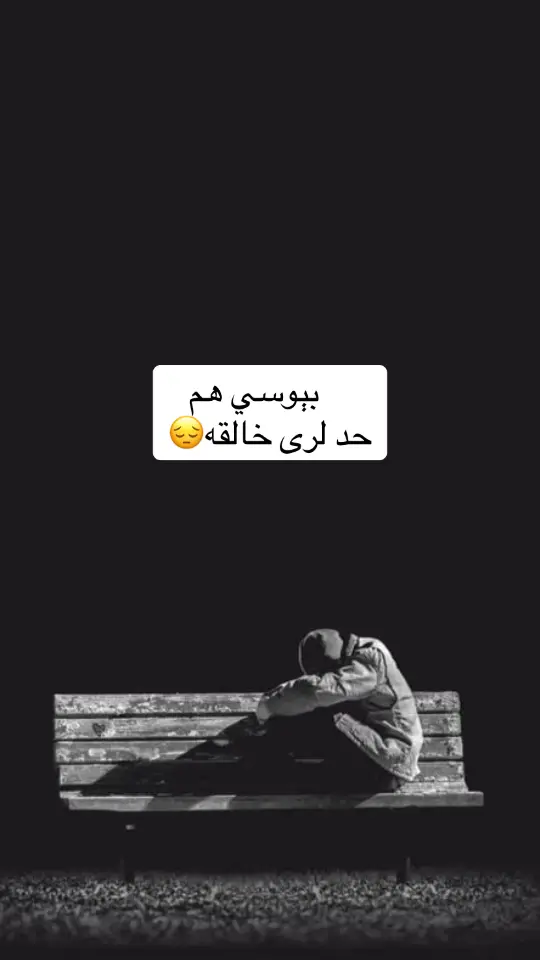 #زړه_تنګون😢😭 #🥹🥺🥺💔💔💔😒😒 