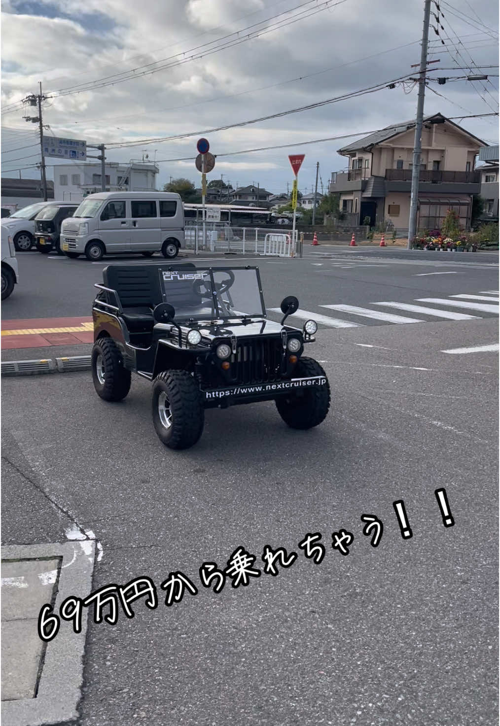 69万円から乗れちゃう！！#和歌山 #ミニジープ #オススメ 