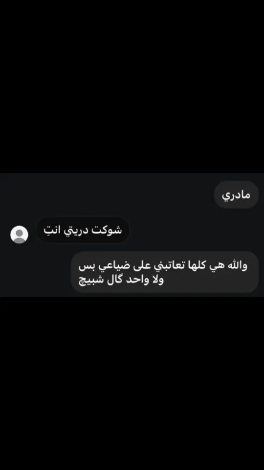 #ffffffyyyyyyypppp #dancewithpubgm #tiktokviral #lyrics #4k #fyp #اشتياق #مالي_خلق_احط_هاشتاقات #اكسبلورر #Love #explore #fffffffffffyyyyyyyyyyypppppppppppp #fye 