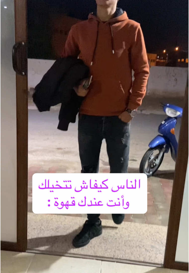 حياة الي عندو قهوة 🤣 #ضحك #الشعب_الصيني_ماله_حل😂😂 #ضحك_وناسة  #beta #tiktokbeta #explore #تاعبة_لعباد  #pourtoi 