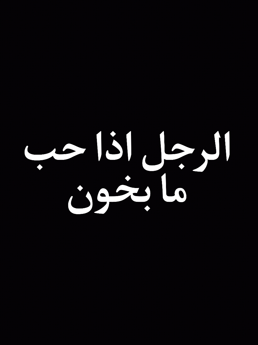 رساله  #عبرتكم #تصميم_فيديوهات🎶🎤🎬 #ضيفوني_انستغرم_king_20 #ستوريات #الحمدلله_دائماً_وابداً 