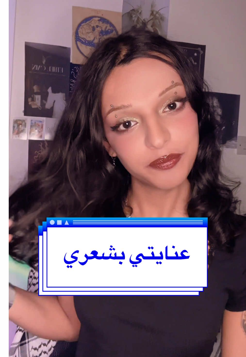 كيف طولت شعري بسرعه بما ان جتني اساله كثير✨💁🏽‍♀️ قولولي بالكومنتس ايش بعد تبغون انزل لكم 🫶🏼 #saudidoll #viraltiktok #hairtok #hairgrowth #عنايه_شعر 