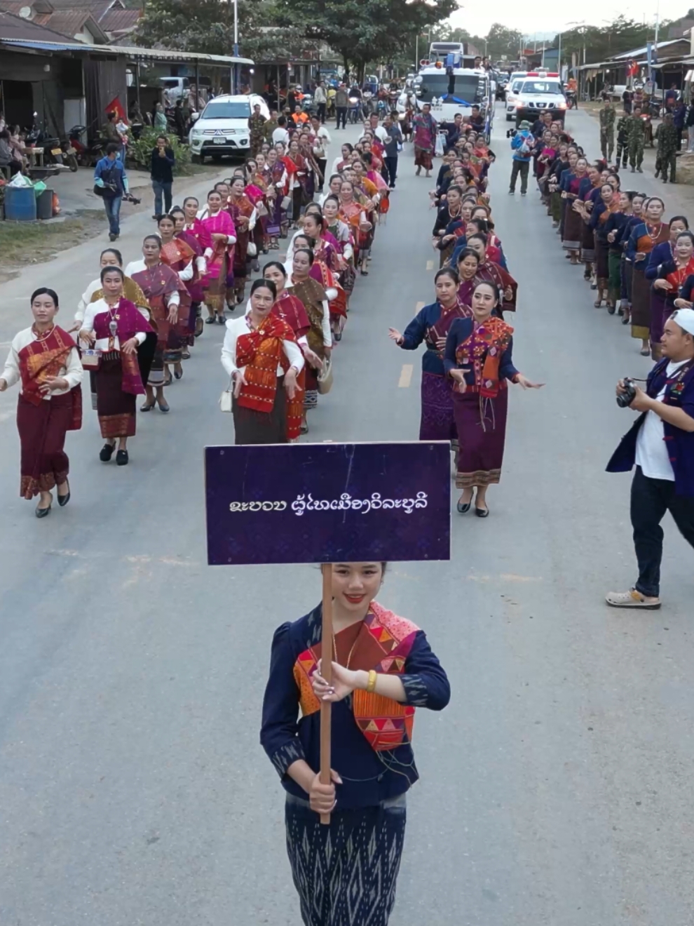 ກຽມພົບກັບຄິບເຕັມ ໄວໄວນີ້ ທາງຊ່ອງແດງ ຢ່າລືມຝາກກົດຕິດຕາມຊ້ອງຢູ່ເທິງເດີທຸກຄົນ #ມະຫະກໍາຜູ້ໄທຄືນຖິ່ນ 2024 #ภูไทคืนถิ่น 