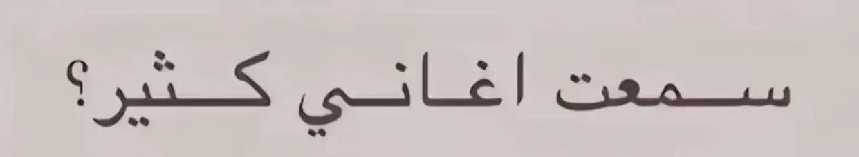 #🤍 #fypシ #ياسر_الدوسري #الشيخ_ياسر_الدوسري #قران #القرآن #القرآن_الكريم 