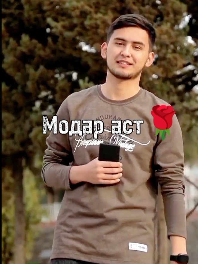 Ай шумо танхо ❤️ #top