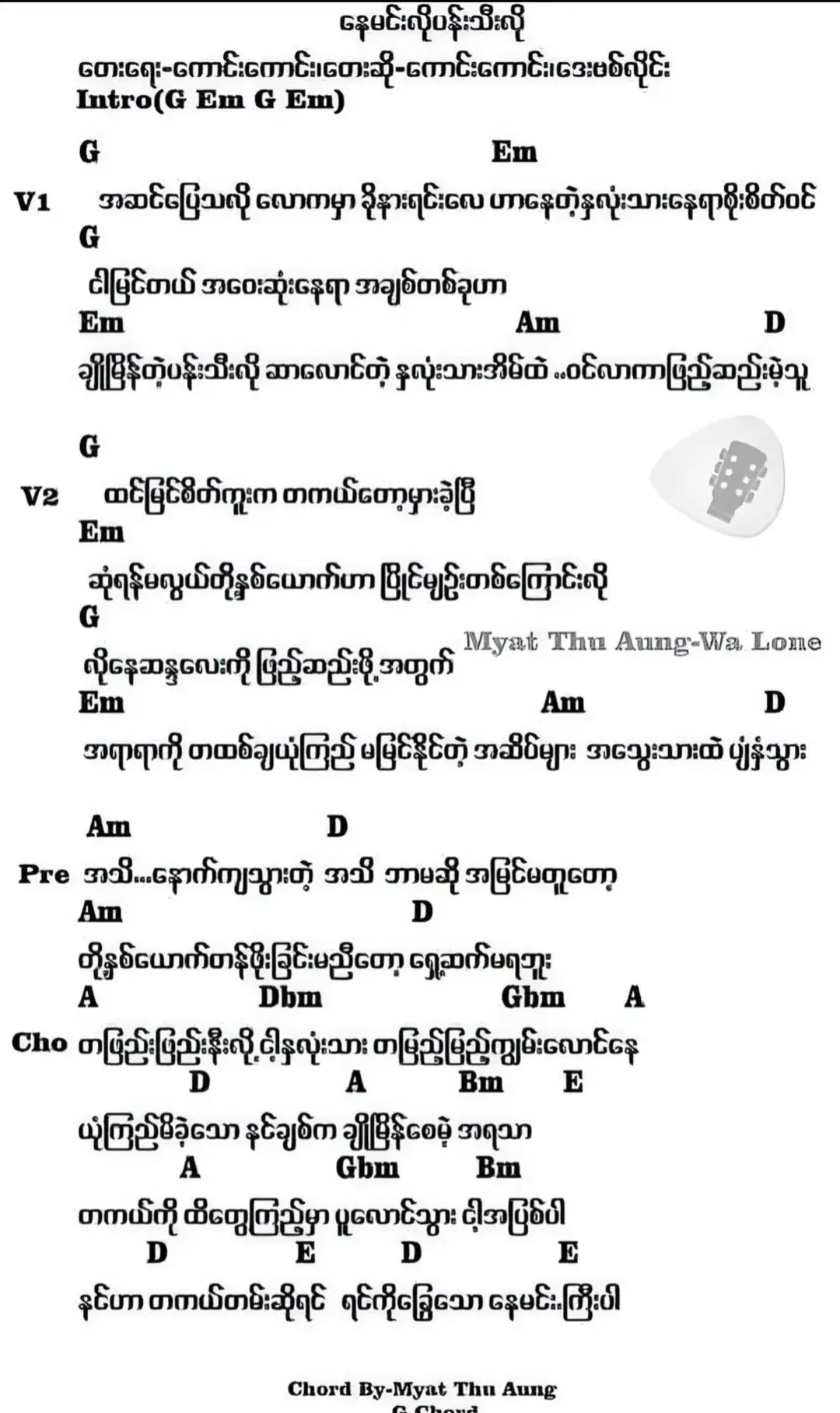 #နေမင်းလိုပန်းသီးလို #ကောင်းကောင်း #ဒေးဗစ်လိုင် #ဂစ်တာလက်ကွက်နှင့်သီချင်းစာသား #သီချင်းchord #သီချင်းလက်ကွက်လေးတွေ #သီချင်းကြိုက်လို့ #foryou #for #tiktok #သူပျော်တာလေးပဲမြင်ချင်မိသူပါ🥰🥰🥰 