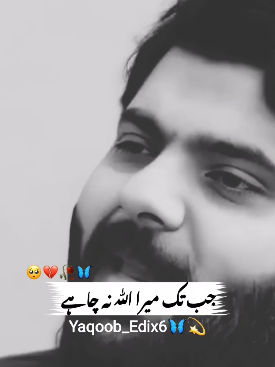 Dr Subayyal Ikram Bayan......🥺🥀#foryou #fyp #viral #1M #yaqoob #edix6 #unfrezzmyaccount #yaqoob_edix6 