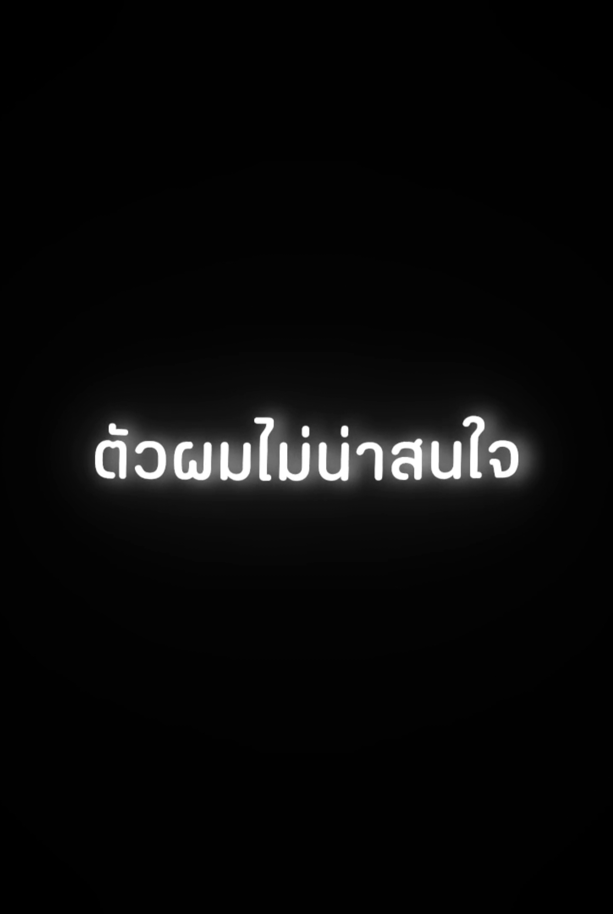 JUNIOR P - ถ้าเธอไปกับเขา Ft.M6IX #เนื้อเพลง #ท่อนนี้โดน #fypシ #เพลงลงสตอรี่ #ยืมลงสตอรี่ได้ #เธรดเพลง #เพลงแร็ป #m6ix 