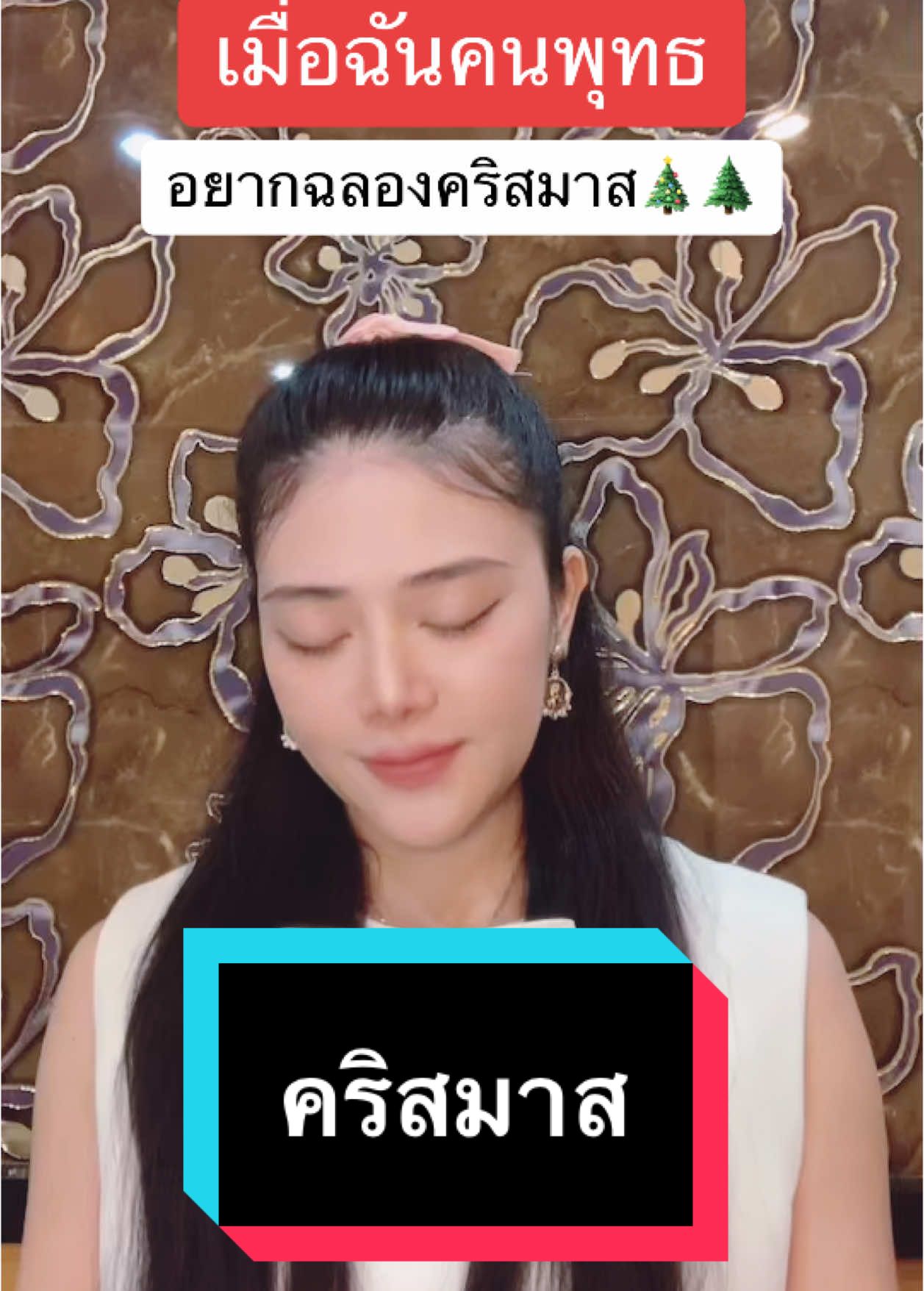 ##ทำคนตื่น #ธรรมะ #ธรรมะเป็นที่พึ่ง #เบิกเนตร #ความดี #ธรรมะกระตุกจิตกระชากใจ #เราปลุกท่านแล้วท่านตื่นหรือยัง #FCคนตื่นธรรม 