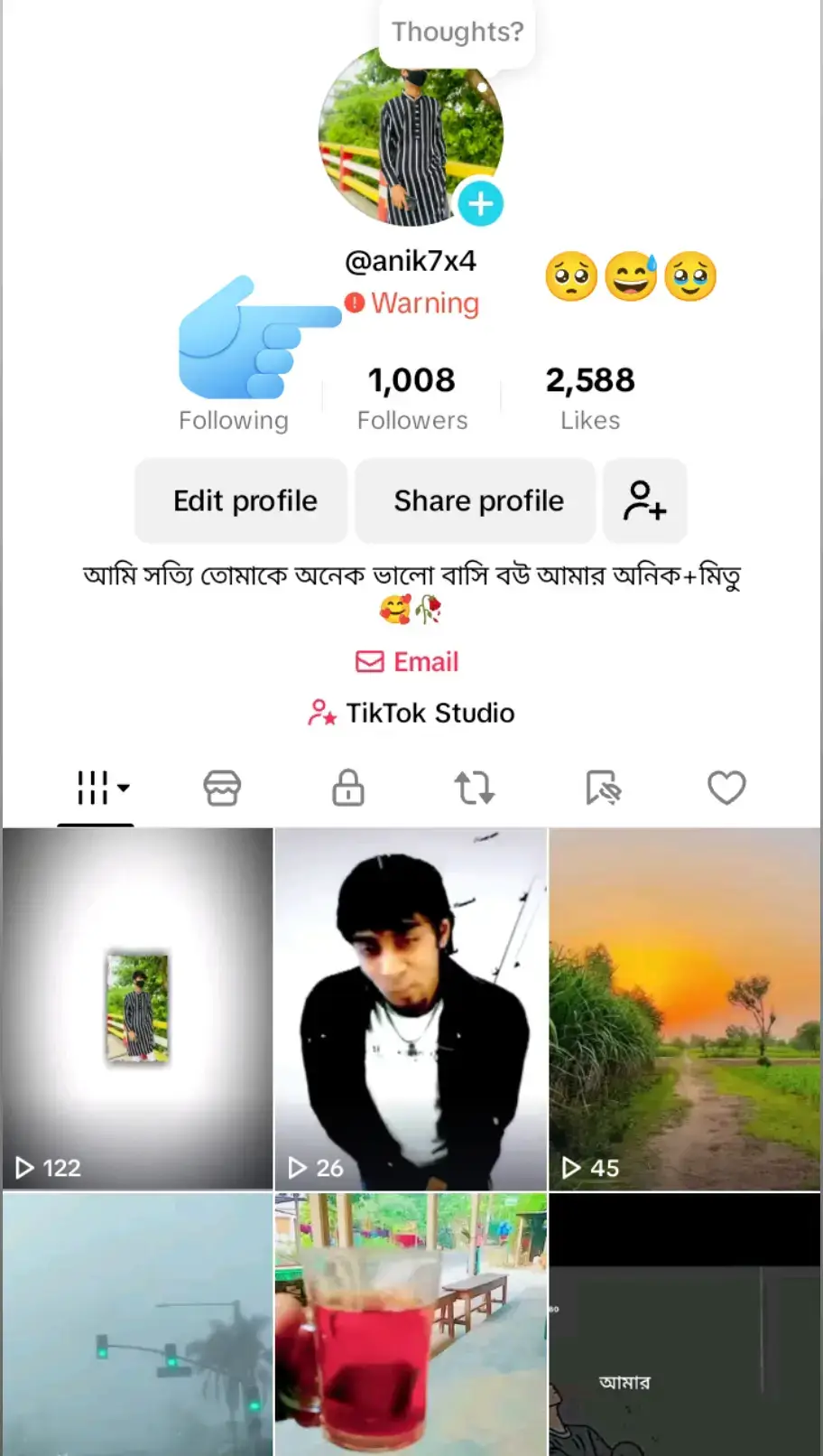 সবাই আমাকে সাপোর্ট করলে আমিও সাপোর্ট দিবো 🥹