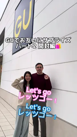 GUのお買い物後半です〜🛍️まさかのお揃いパジャマ！！めっちゃかわいい〜〜🐻🤍🤍 . . . #国際結婚 #国際夫婦 #国際カップル #GU #サプライズ