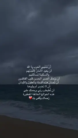 #اللهم_صل_وسلم_على_نبينا_محمد #الحمدالله_علی_کل_حال❤ #يارب #سبحان_الله_وبحمده_سبحان_الله_العظيم 