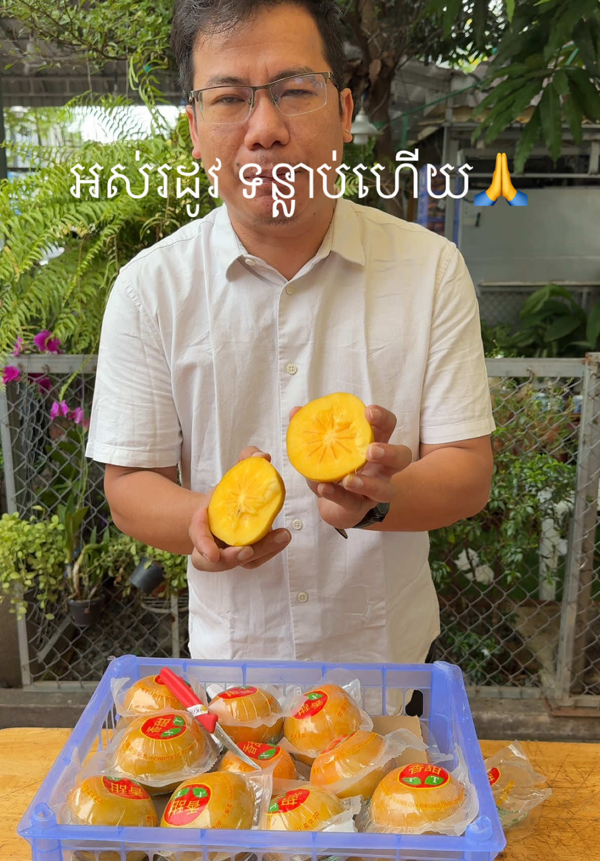 ជួយស៊ែអោយផងកូនៗ#foodtiktok #fyp 