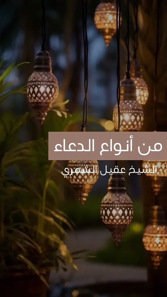 #creatorsearchinsights #الدعاء #الصلاة #راحة_نفسية #ترندات_تيك_توك #اللهم_صلي_على_نبينا_محمد #الصلاة 