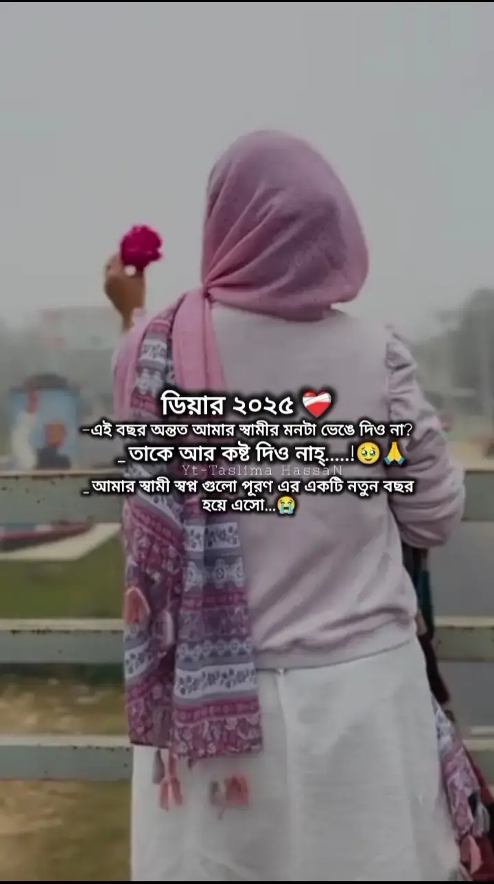 #😭😭😭😭😭😭💔💔💔💔 #foryou #foryoupage #saportkorle_saport_paben💯 