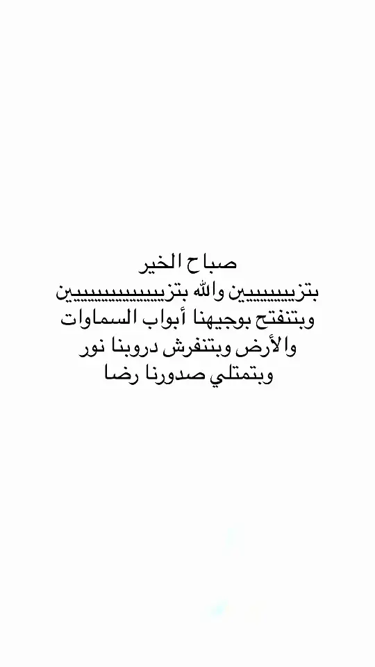 #اقتباسات #اقتباسات_عبارات_خواطر #مالي_خلق_احط_هاشتاقات #عبارات #اكسبلور #اكسبلور 