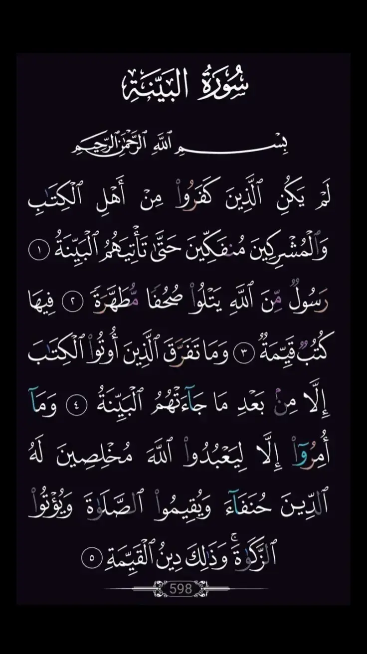 #القران_الكريم #قران_كريم #قران #القران_الكريم_راحه_نفسية😍🕋 #اللهم_عجل_لوليك_الفرج #راحة_نفسية #quran #quran_alkarim #pakistani #algeria #🕋🕋🕋🕋🕋🤲🤲🤲🤲🤲 #تلاوة_خاشعة #🤲🤲🕋🕋🤲🤲 