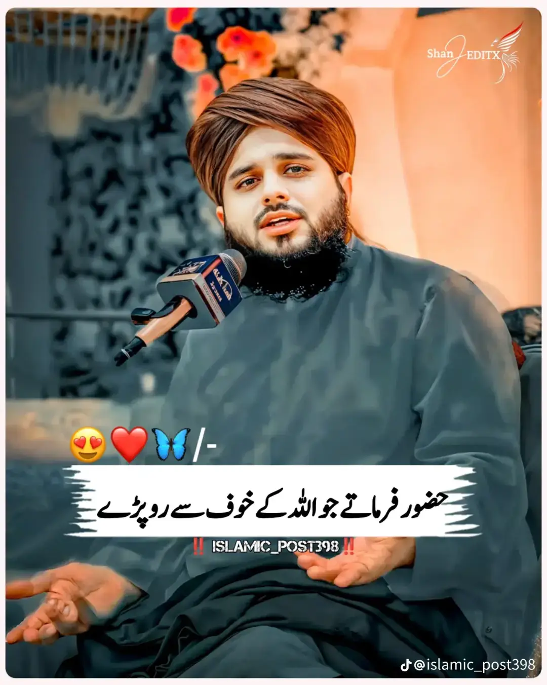 #creatorsearchinsights 🥺اللہ کے خوف سے رو پر۔ #fyp #fyp #creatorsearchinsights #CapCut #500k #viral_video #viral_video #tik_tok #fouryou ##fyp #fyp #fyp #creatorsearchinsights #creatorsearchinsights #fyp #creatorsearchinsights #500k #viral_video #tik_tok #fouryou #fouryou #fouryou #tik_tok #fouryou #tik_tok #fouryou #fyp #fyp #creatorsearchinsights #fyp #fyp #creatorsearchinsights #creatorsearchinsights #creatorsearchinsights @numan Jani 