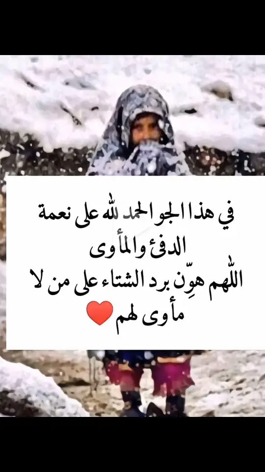 امين يارب ولك الحمد 