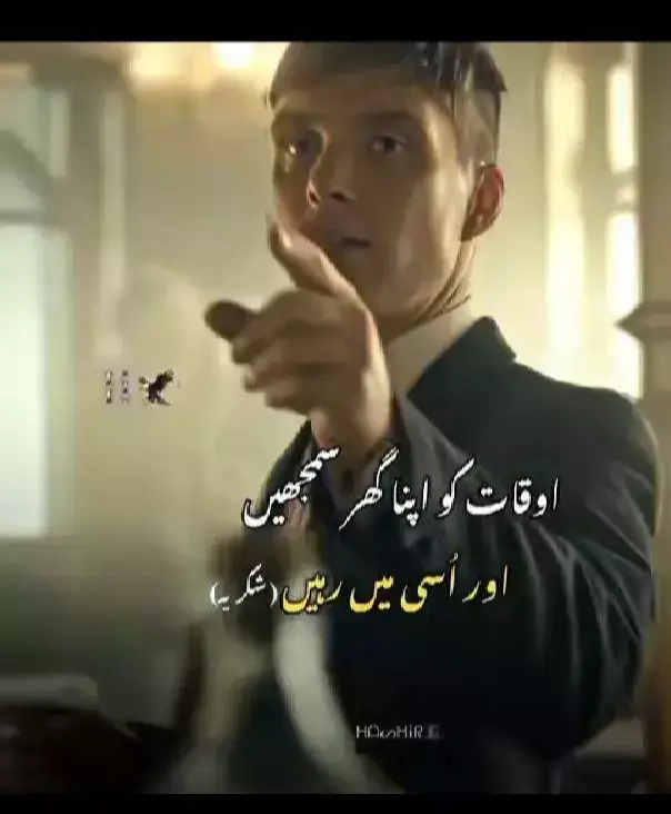 #راجپوت_محکمہ👑🦁🔥 #fyp #fyppppppppppppppppppppppp #raomudasar #foryou #viralvideo 