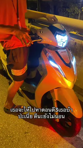 5555#หน้าป่าช้า💯 #ทรงเเว้น💯🚔 #บ้านนายมีหลีดยัง🦗 #อย่าปิดการมองเห็น #fyp @TikTok 