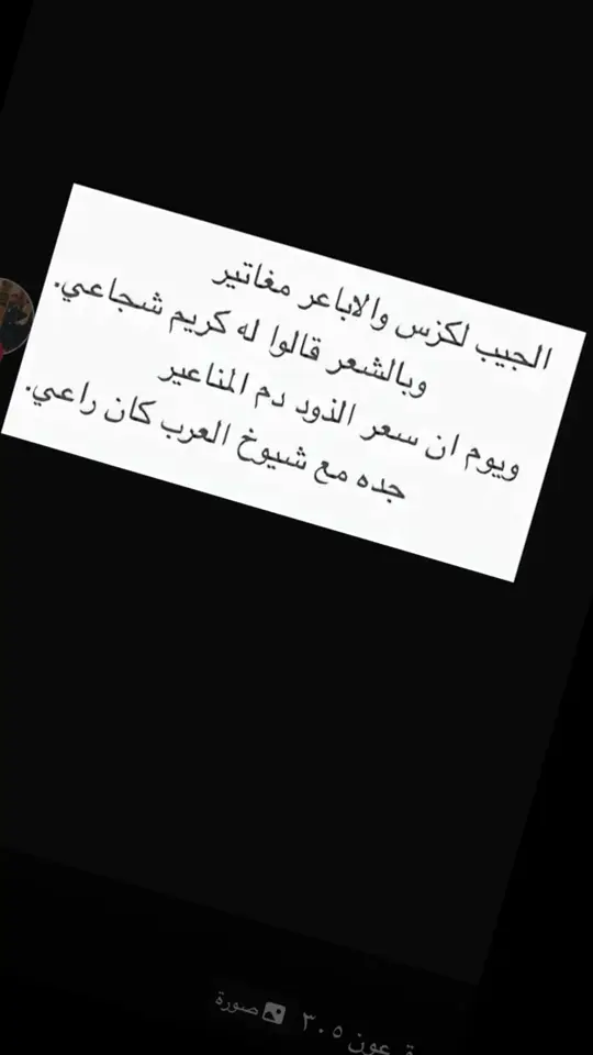 #اكسبلوررررر 