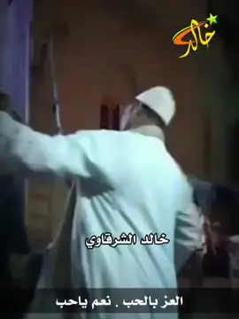 العز بالحب لا جاه ولا مال 🌹