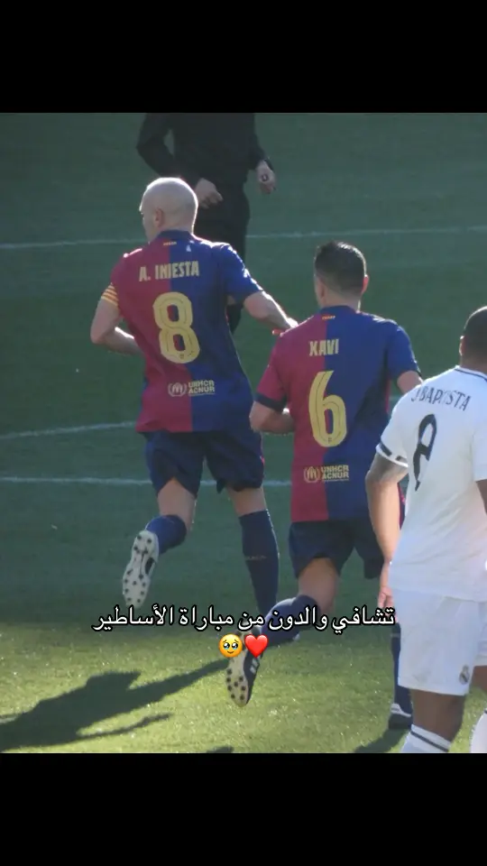 #برشلونة #تشافي #الدون 