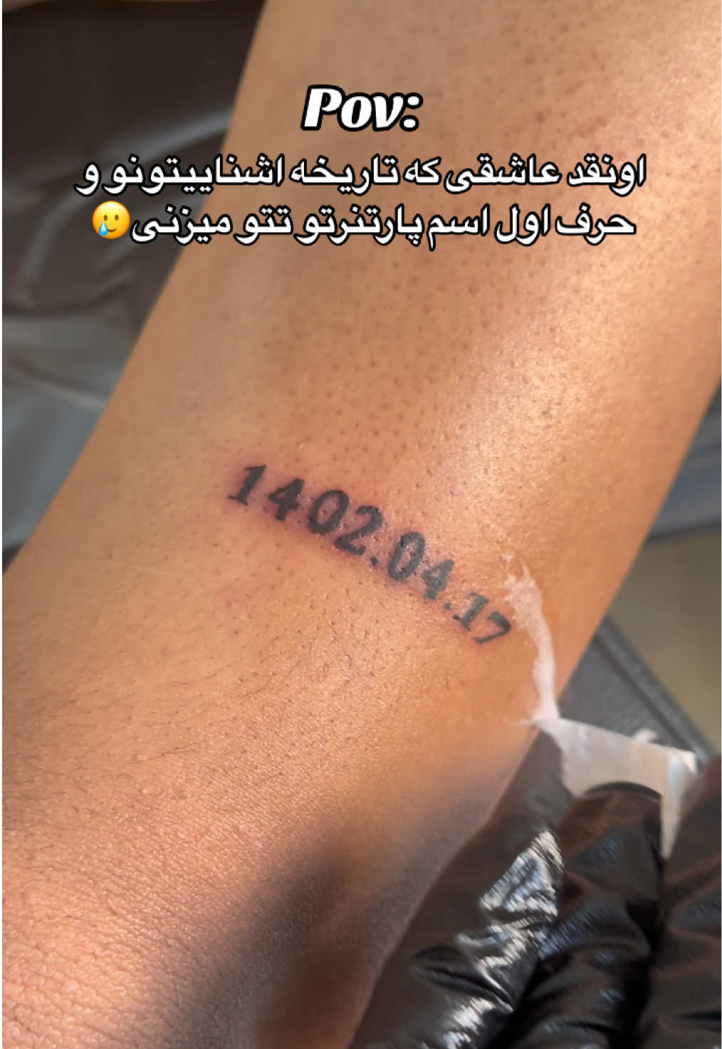 #foryou #forypupage #fyp #iranian #persian #ایران #tattoo #فوریو #فوریوپیج 