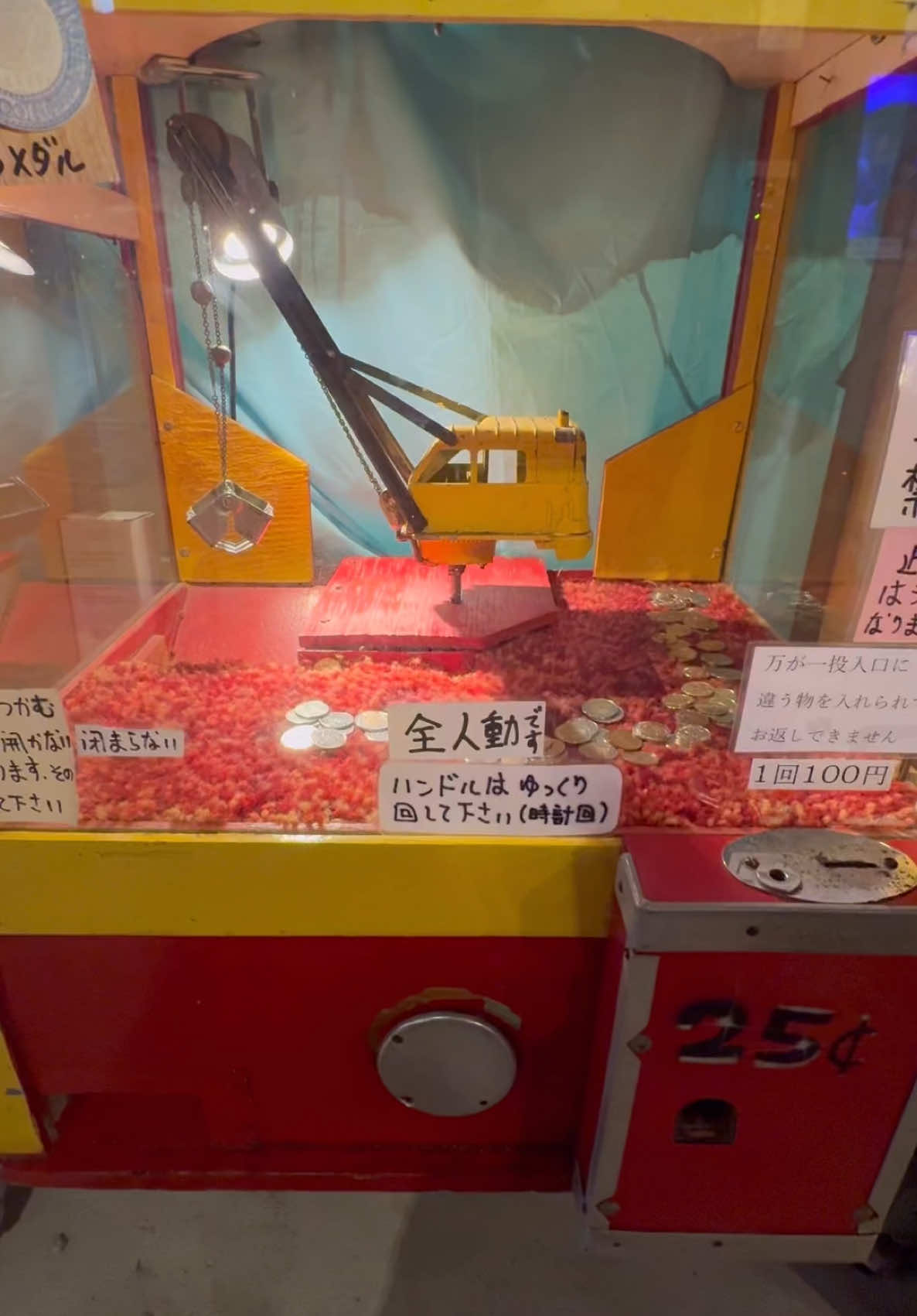 超レトロなクレーンゲームに挑戦してみた結果ww#クレーンゲーム#ufoキャッチャー#ゲーセン#clawmachine#arcade