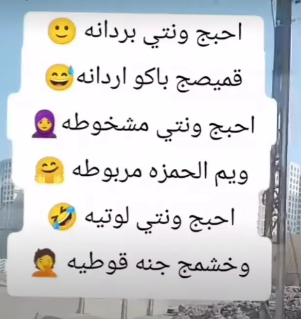 سم بطنه شوف منشور تغلس😂