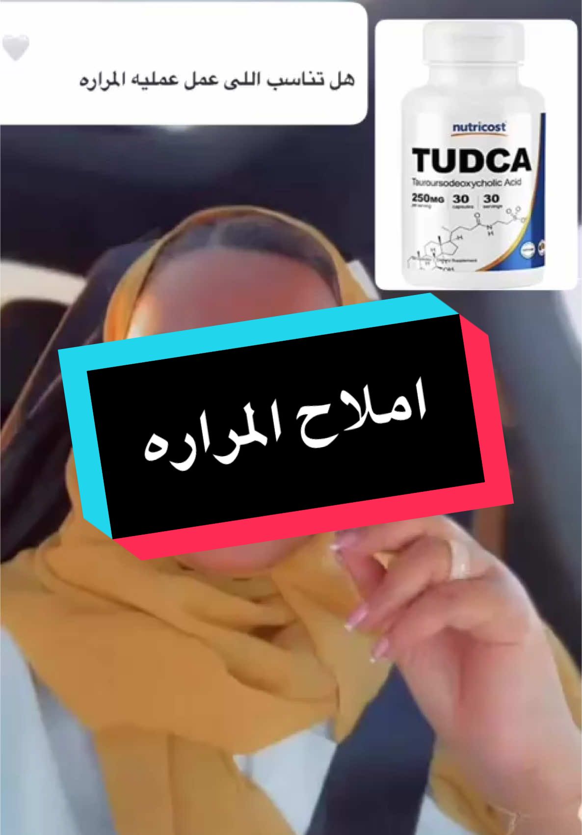#دكتوره_خلود #دكتوره_خلود_طب_اسره #دكتوره_خلود_طب_الاسره #ترند #اكسبلور #الرياض #الرياض_الان  #التصلب_اللويحي #دوالي_الساقين #فتامين_ب١٢ #الكلسترول #دهون_الكبد #فقر_الدم #زياده_الوزن #السمنه #تشمع_الكبد #التدخين #البروستات #تضخم_البروستاتا #جلديه #تجميل  #فيتامبن_دال #كسل_الغده_الدرقيه #اكتئاب #ترند #اكسبلور #fyp #الوهن_العضلي #تكيس_المبايض #حب_الشباب 