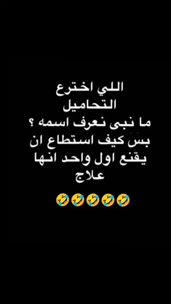 #fyp #نهفات_كوميدي  #الشعب_الصيني_ماله_حل😂😂 