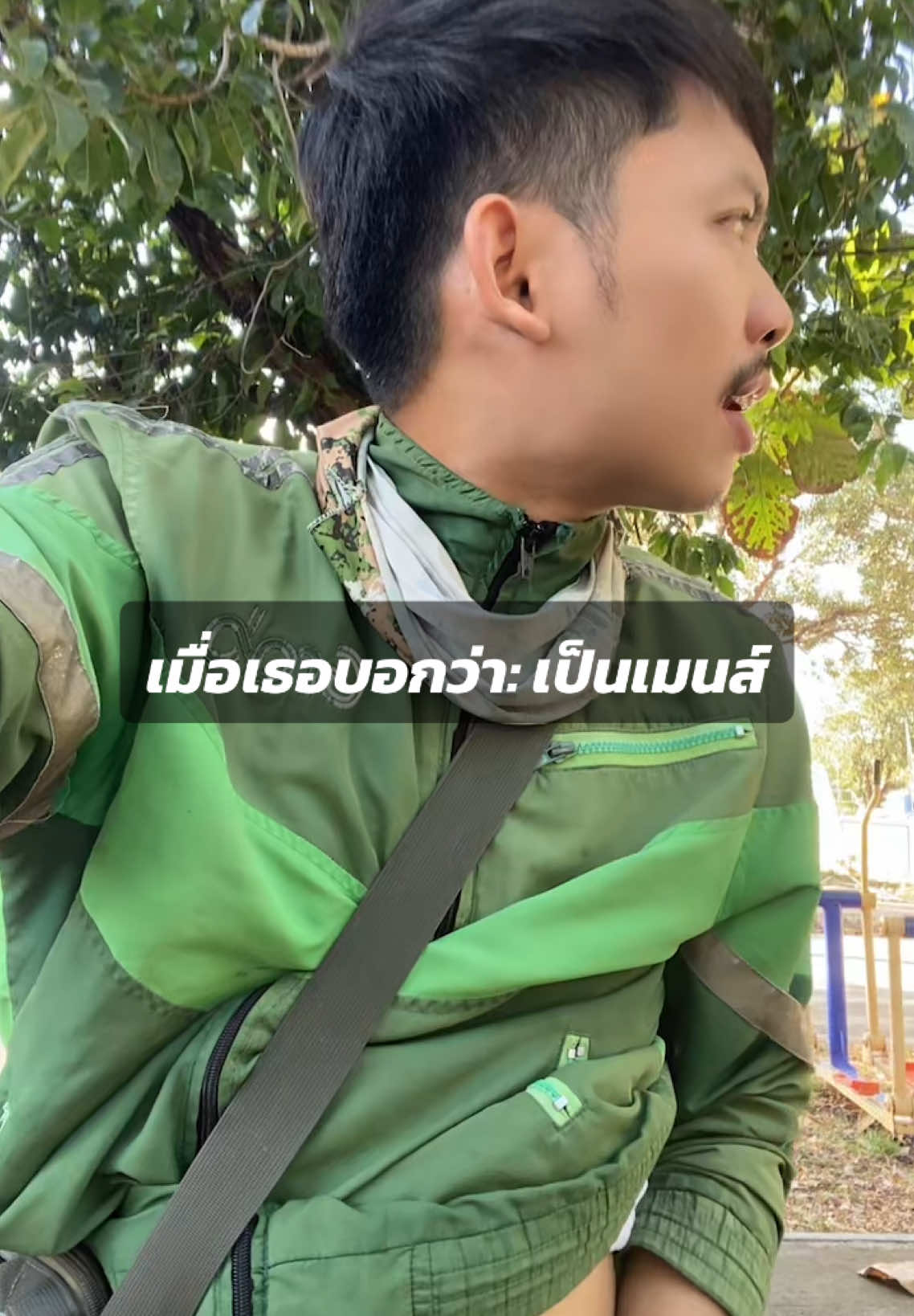 ทำไมเธอทำงี้อะ #ฟิกส์ทิวา #ตลก #คลิปตลก #fyp