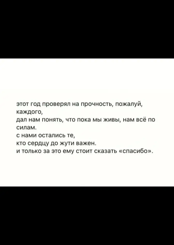 #разговор #отношения #мужчина #женщина #любовь 