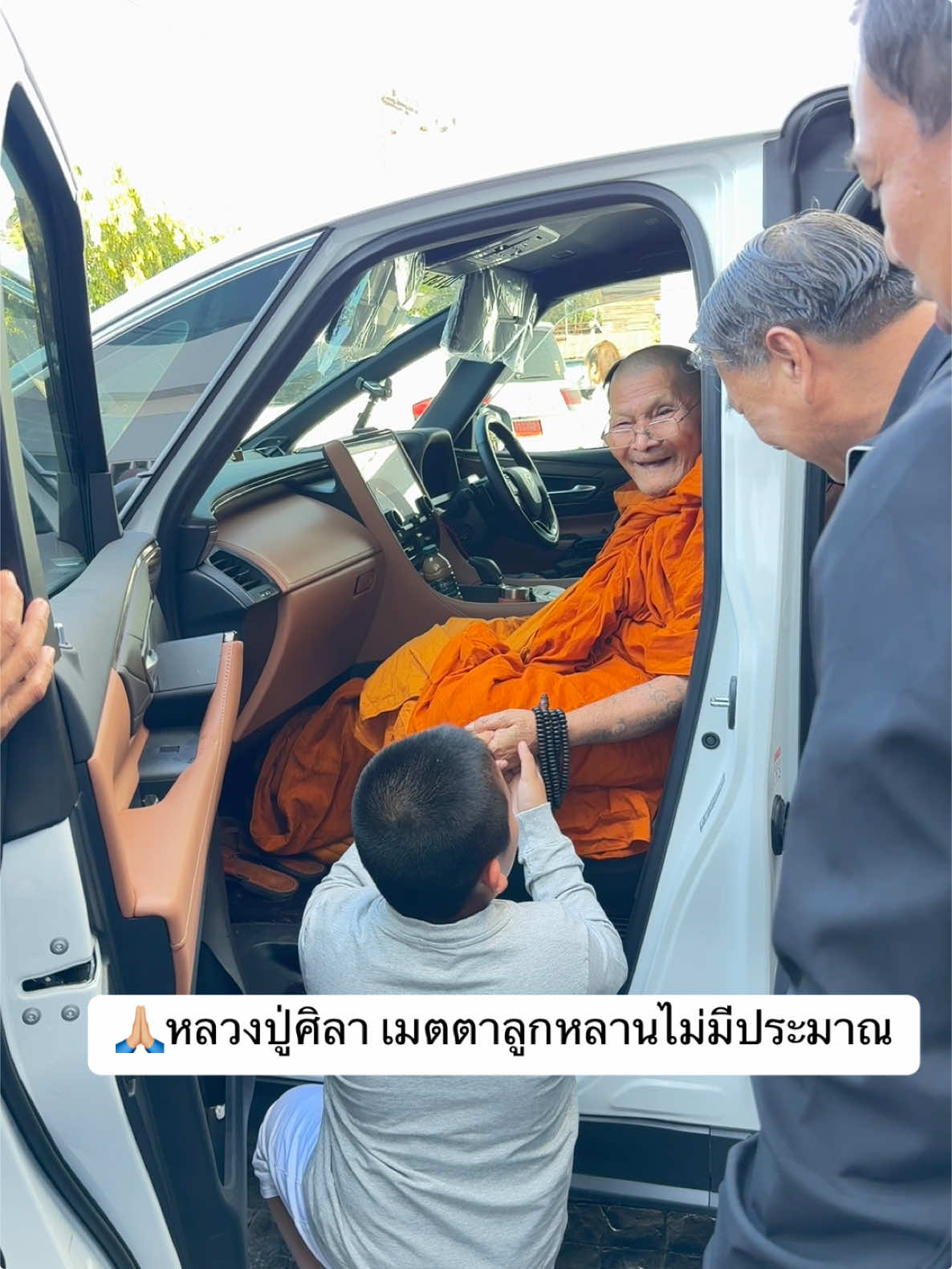 #หลวงปู่ศิลา_สิริจันโท #น้องดินพระเครื่องหลวงปู่ศิลา #วัดพระธาตุหมื่นหินวชิรโสภณญาณ #ธรรมอุทยานหลวงปู่มหาศิลา #น้องดิน 