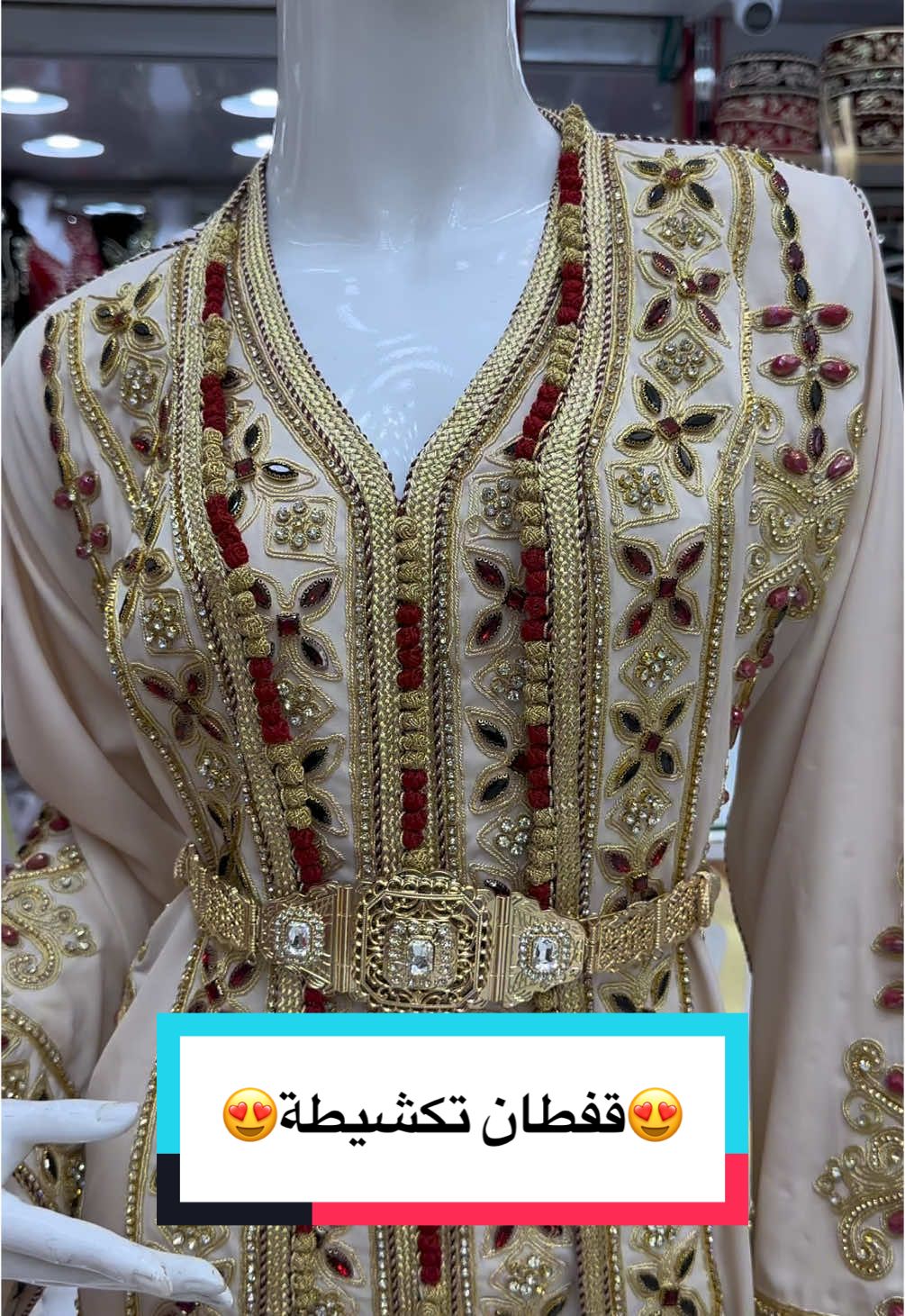 قفطان تكشيطة قفطان عروسة اعراس #الجميع #المتابعين #اعراس #ترند #تيك_توك #اكسبلور #وهران #الجزائر #مرحبا #قسنطينة #سكيكدة_الزينة_و_حنا_فيك_تربينا #وهران_الجزائر_عنابة_سكيكدة_بليدة✨🔥❣️ #عنابة #white_rose #وايت_روز #قفطان_مغربي #قفطان_جزائري #عروسة #عرسان #ملابس #حريم_السلطان #البسة #عروسة 