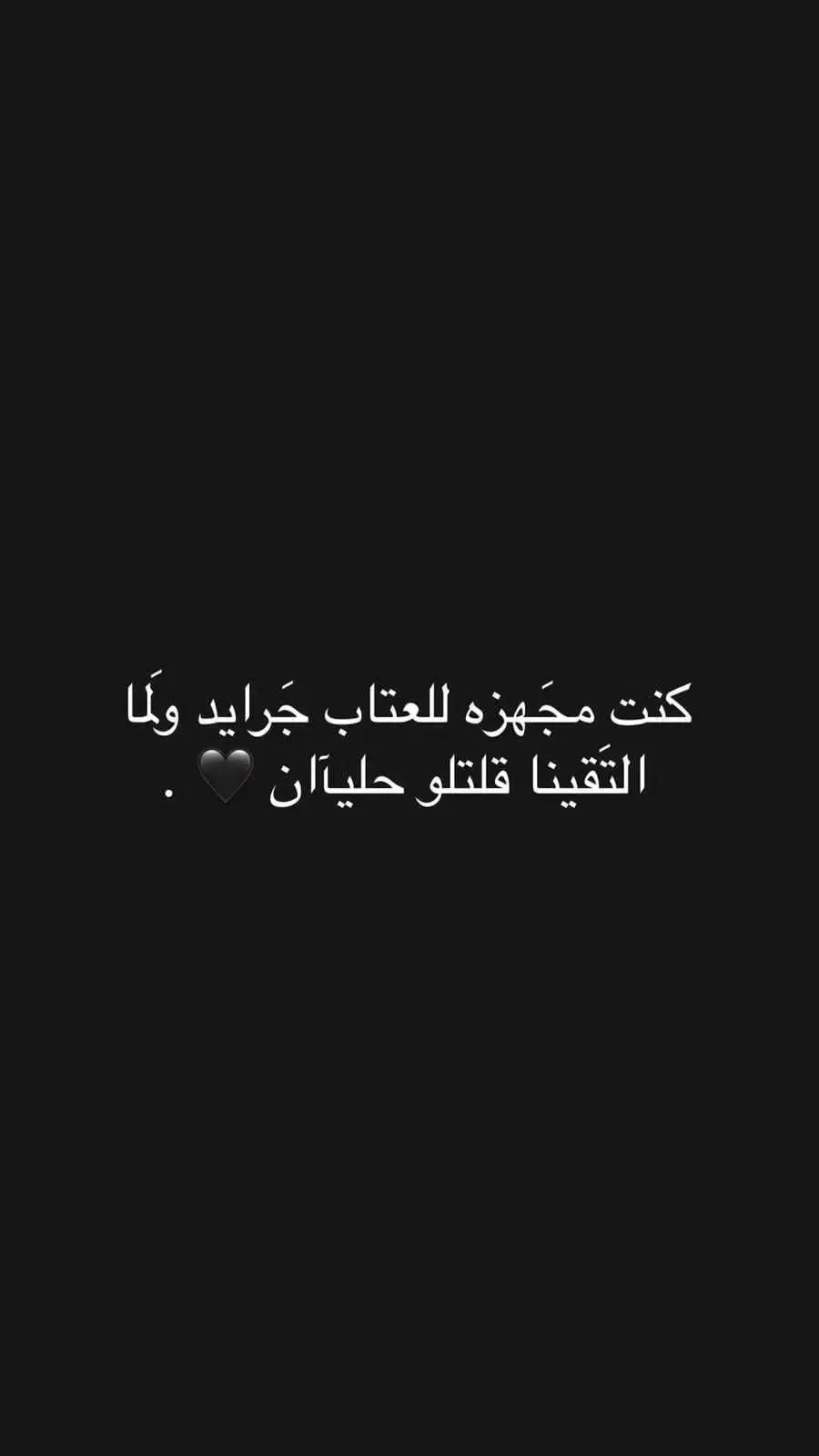 🙂‍↕️🥺#مليش_خلق_احط_هاشتاغات🙂 #بيت_لحم 