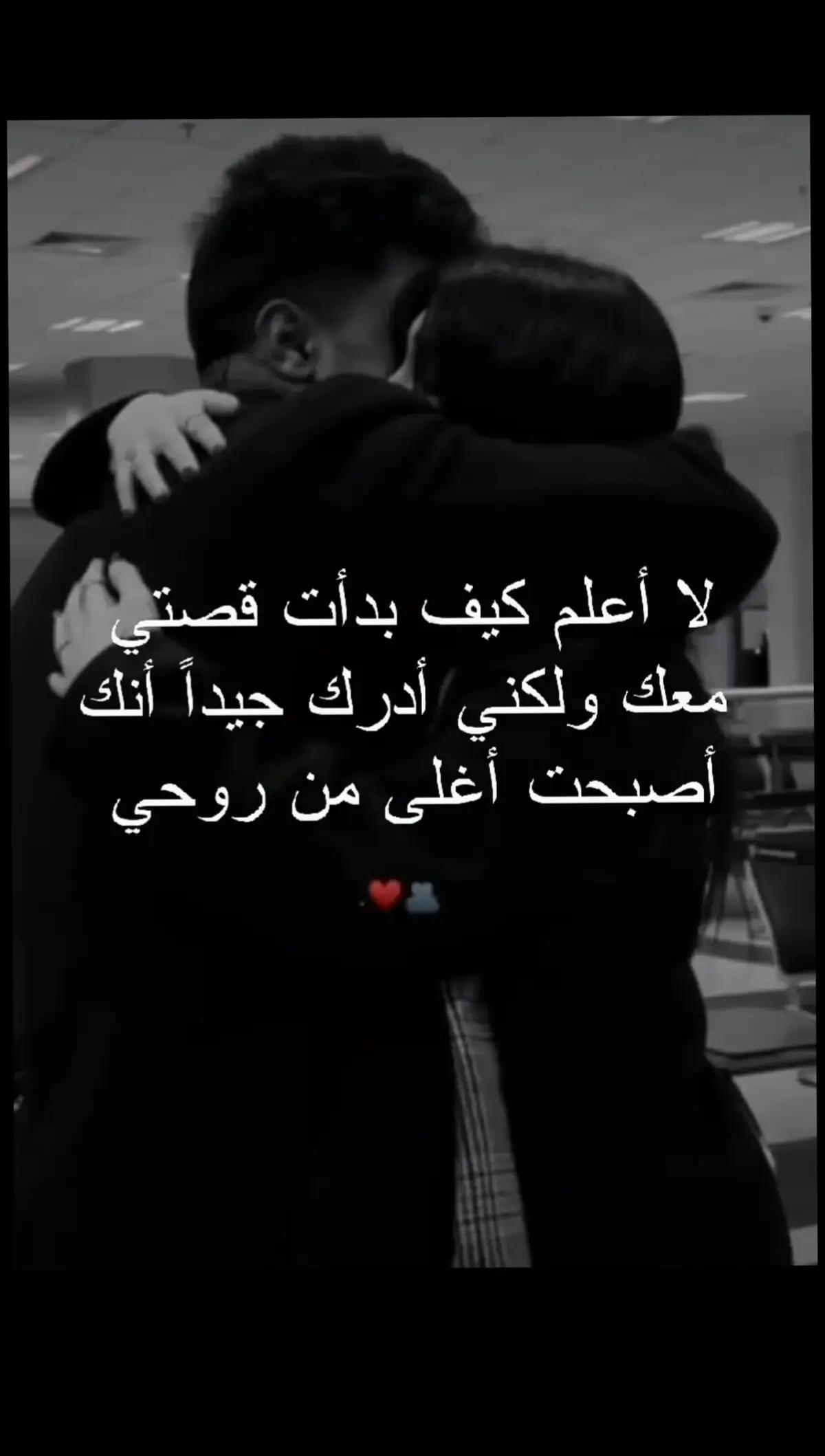 😔😔#استوريات #مجرد________ذووووووق🎶🎵💞 