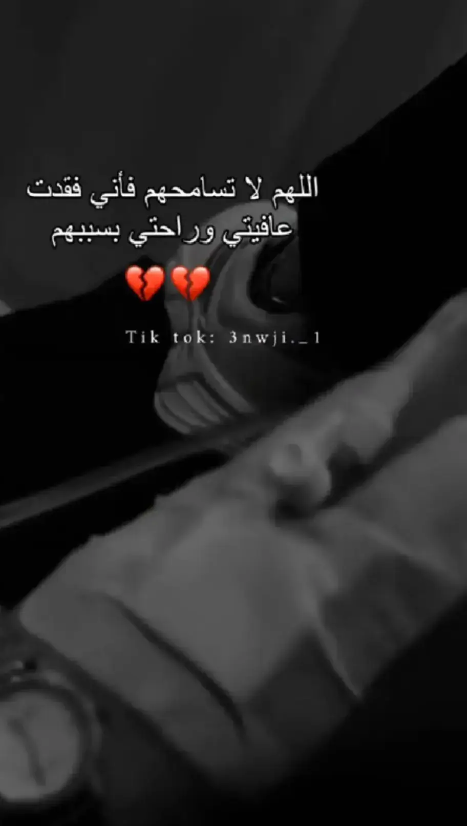 #وهيكااا🙂🌸 #شمدريني_بس_هــيـــــــٓــج💔🥺 #مجرد________ذووووووق🎶🎵💞 #شعب_الصيني_ماله_حل😂😂 #جبراتت📮 #جبراتت📮١6 #خذلان #مالي_خلق_احط_هاشتاقات #fyp #CapCut #fypシ #foryoupage #foryou #duet #viral 