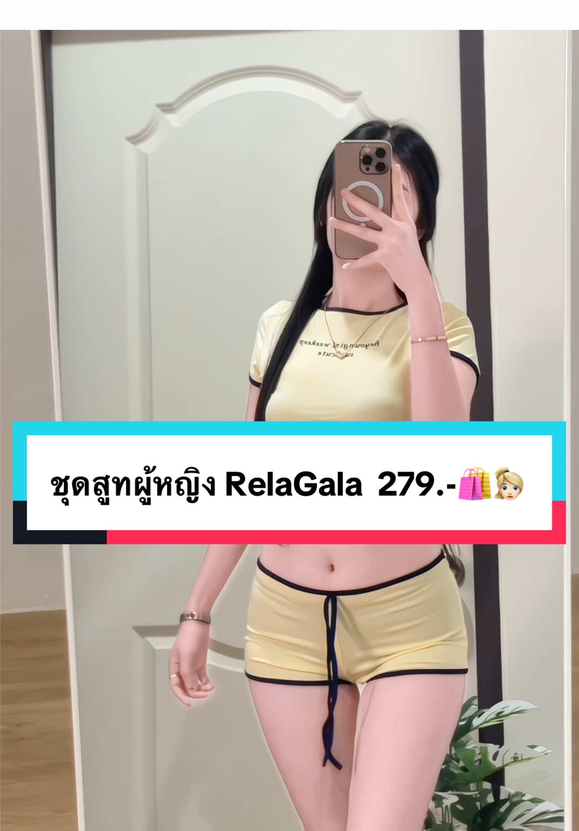 ชุดสูทผู้หญิง RelaGala มาใหม่แซ่บมากกก❤️‍🔥✨#ครีเอเตอร์tiktok #รีวิวของดีบอกต่อ #นายหน้าtiktokshop #TikTokShop #tiktok #fypシ゚viral 