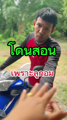 บอกงานกับคนไม่รู้จัก #เคี่ยมชาวสวน #เคี่ยมชาวสวนตรัง #วัยรุ่นทำสวนห้วยยอด #คนไทยเป็นคนตลก #คลิปฮาๆขําๆ 