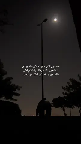 والله اني اكثر من يحبك 😞.                          #اقتباسات #المدينه_المنوره #عبارات_حزينه #هواجيس #حزين 