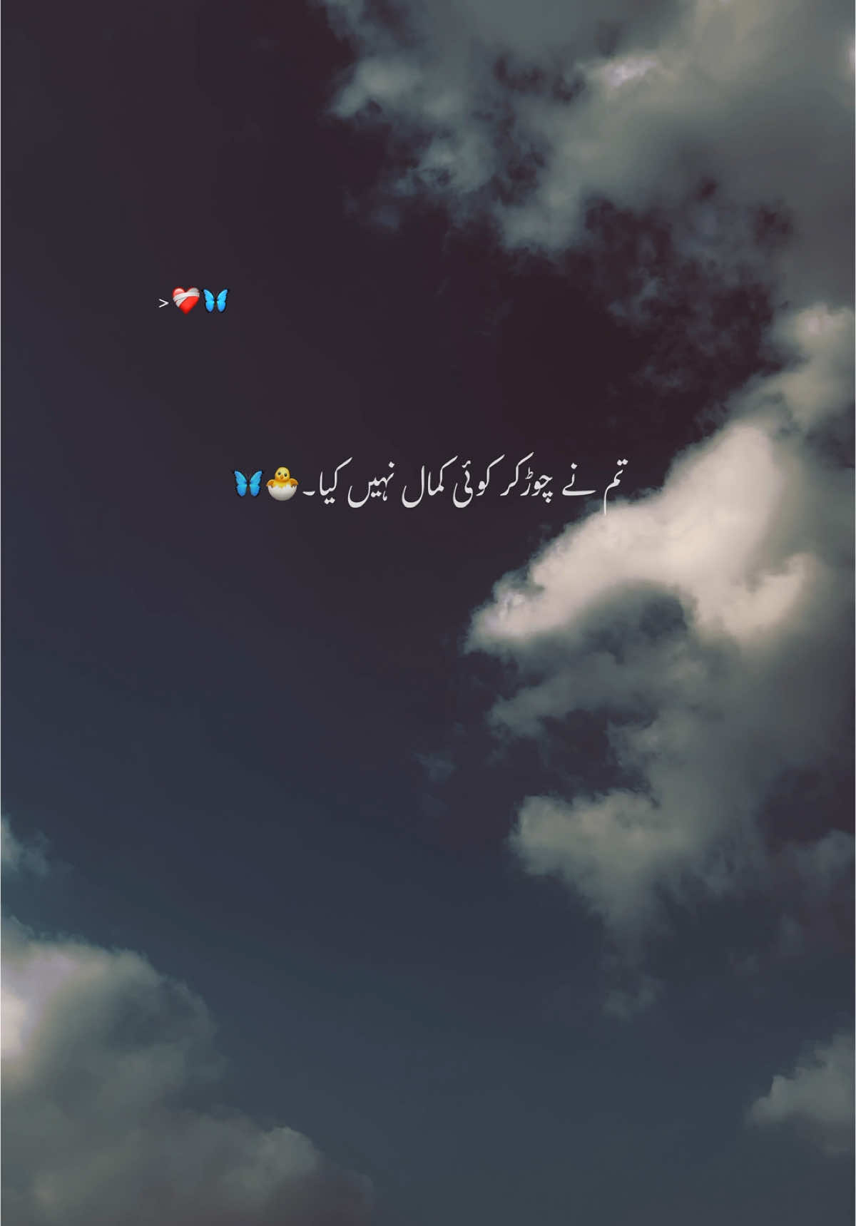 𝐊𝐚𝐦𝐚𝐥 𝐧𝐚𝐡𝐢 𝐤𝐢𝐲𝐚❤️‍🩹🦋#hehe #fyp #video #urdupoetry #lines #growmyaccount #aesthetics #viral_video 