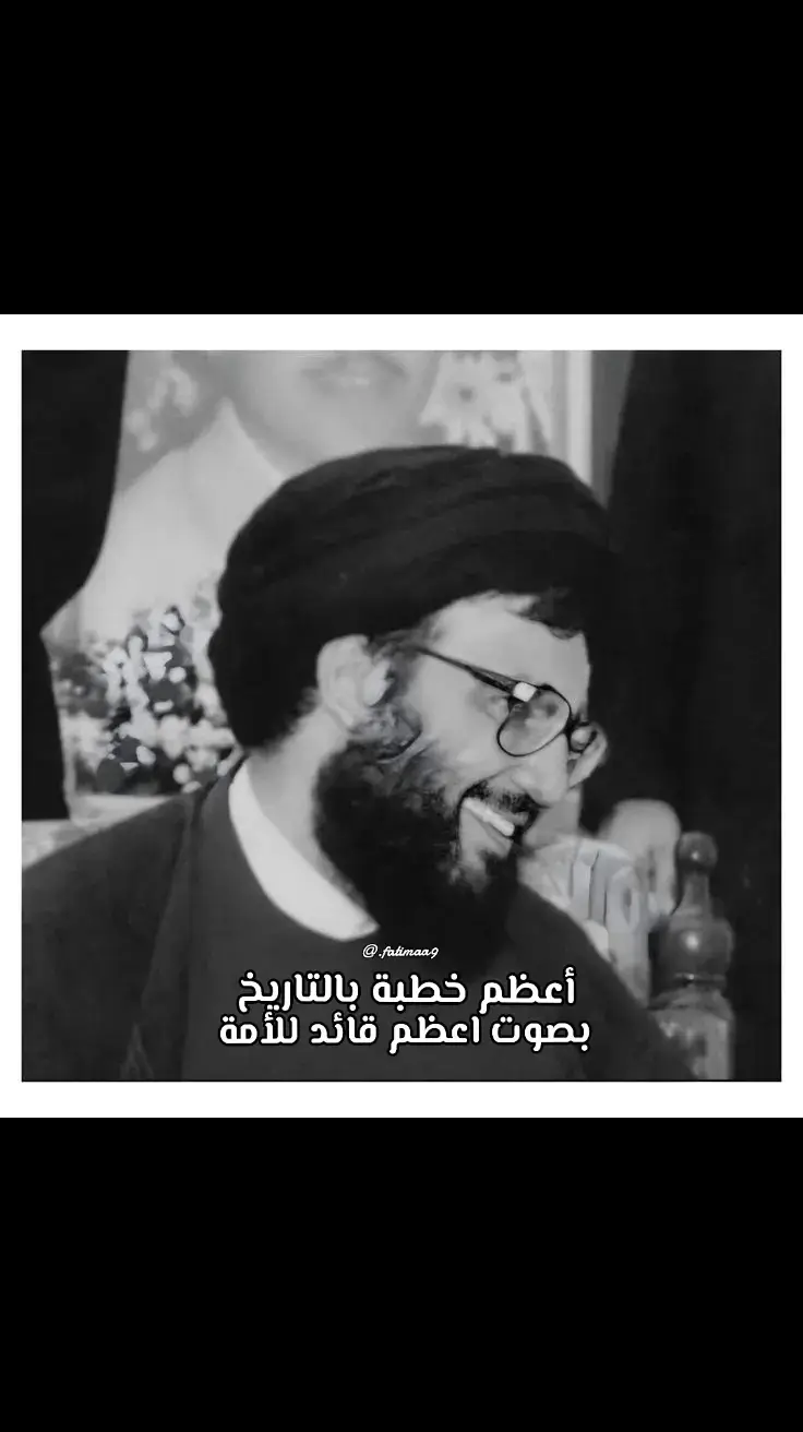 #السيد_حسن_نصر_اللہ #هاشم_صفي_الدين #الضاحية_الجنوبية #سماحة_العشق #💛 