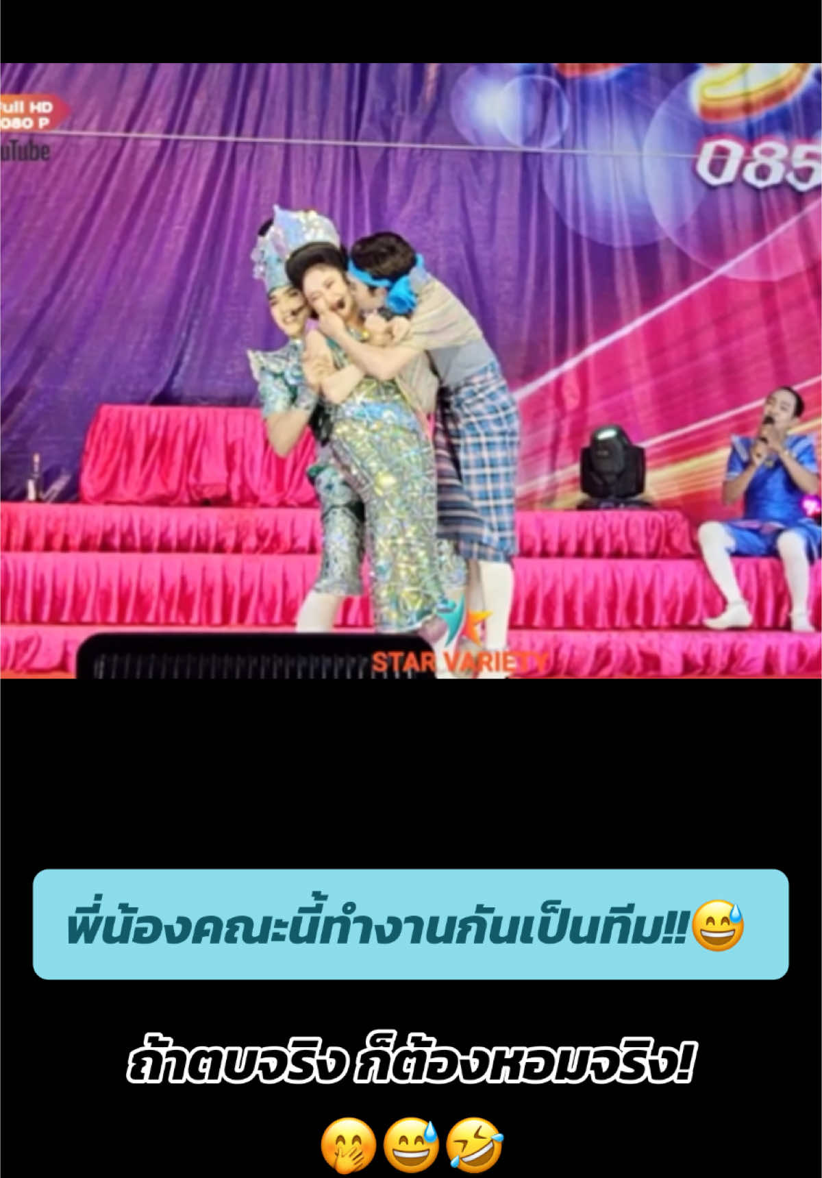 คนพี่ล็อค คนน้องหอม พี่น้องคู่นี้รักกันดี😂🤭 #พ่อโอปป้ากับยัยตาโต #ด้อมพ่อโอ้ปป้ากับยายตาโต #นุกฤษฎานุ่นเนตรชนก💖 #นุนุ่น #นุ่นเนตรชนก #นุ่นดําดง #chanoknet_n #แนทรุ่งฟ้า #รุ่งฟ้าบารมี #nat_rungfha #เติ้ลโนออน #เติ้ลพุฒิเมธ #รุ่งฟ้ากฤษฏาบารมี #รุ่งฟ้า_กฤษฎา_บารมี 