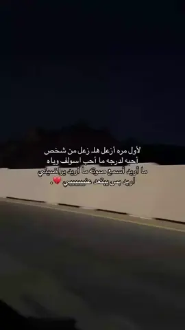 #حزن_غياب_وجع_فراق_دموع_خذلان_صدمة 