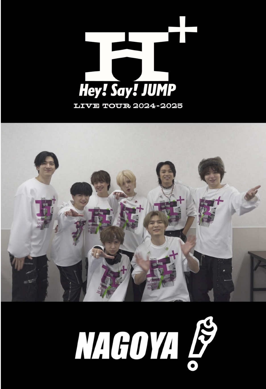 Hey! Sɑy! JUMP  LIVE TOUR 2024-2025 H⁺ in NAGOYA 🕯️ 2日間ありがとうございました！ Next... TOKYO #HeySɑyJUMP #JUMPのエイチ #eek #公開ハッピー 